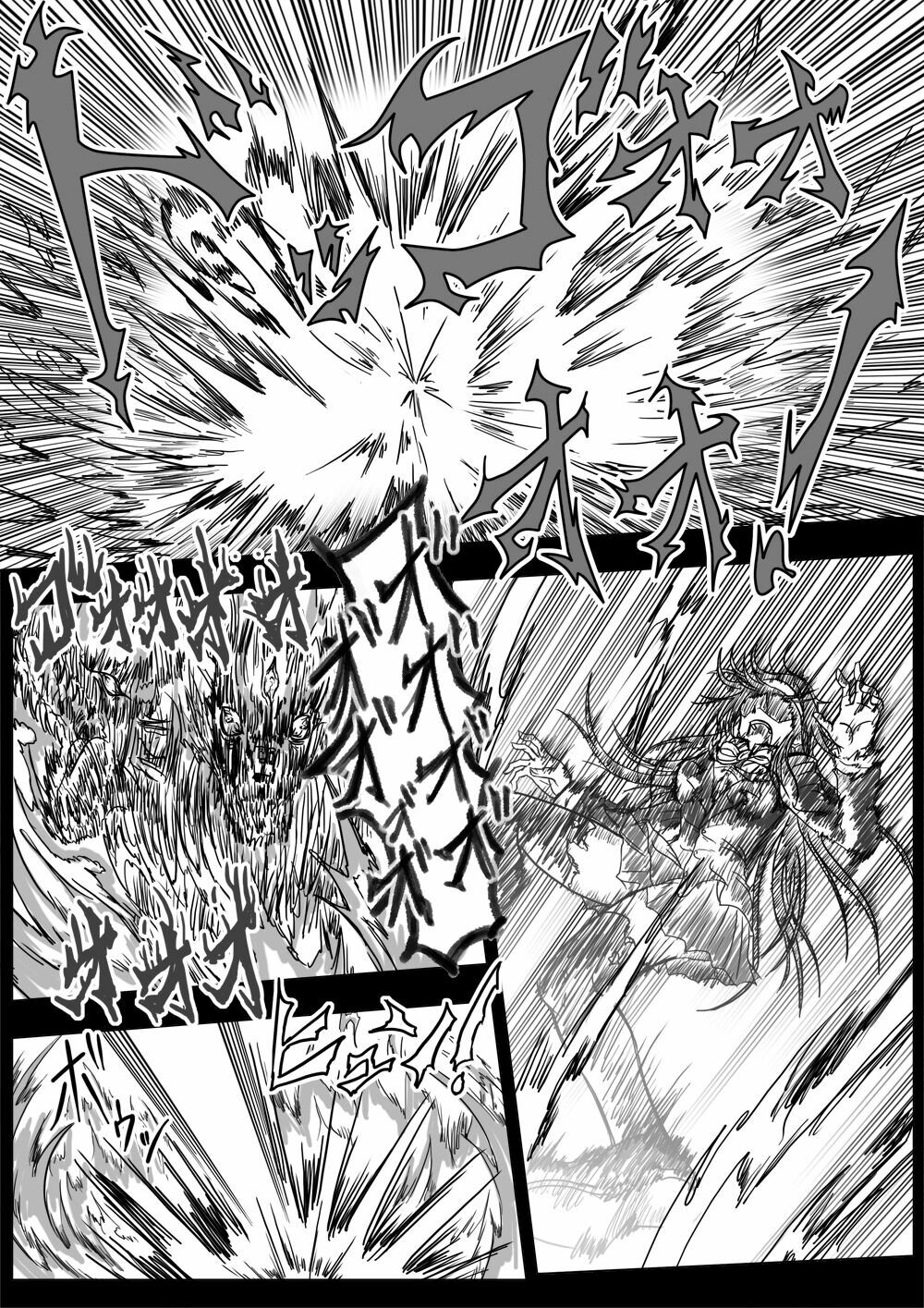 Doraemon: Nobita no Biohazard: Chapter 21: Chap 6