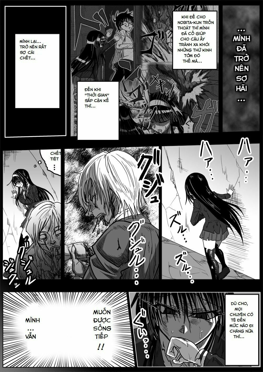 Doraemon: Nobita no Biohazard: Chapter 21: Chap 6