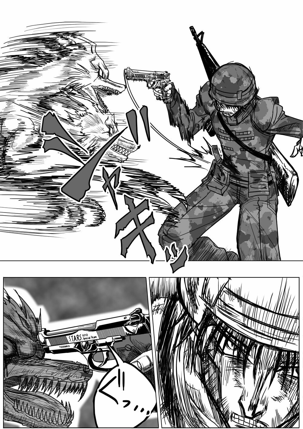 Doraemon: Nobita no Biohazard: Chapter 22: Chap 7: End