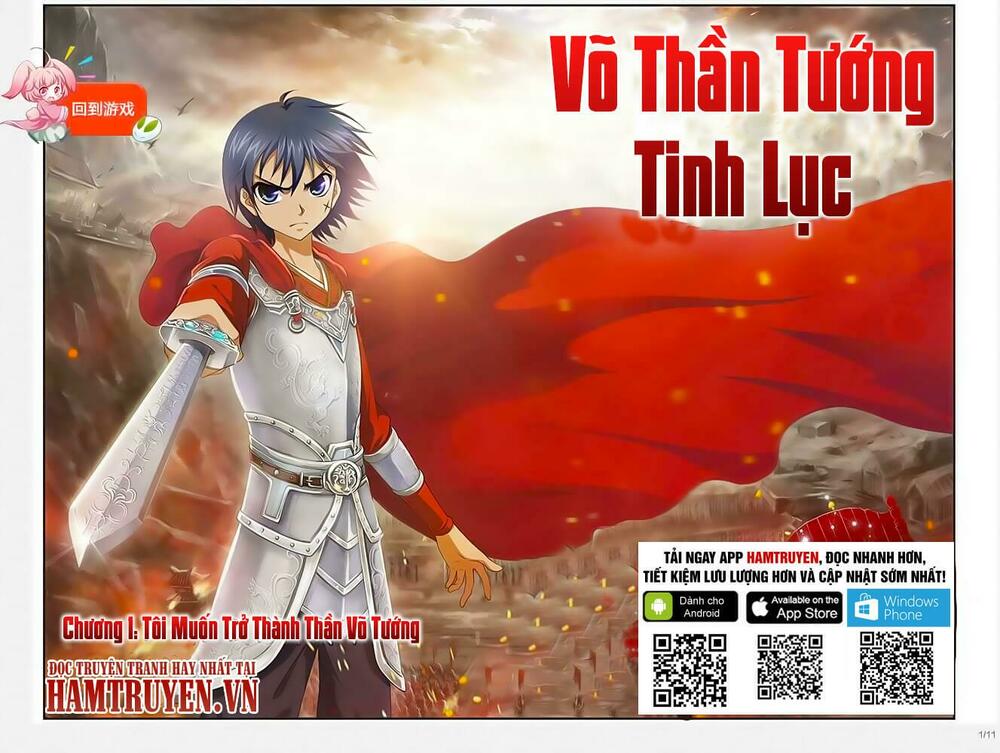 Thần Võ Tướng Tinh Lục: Chapter 1