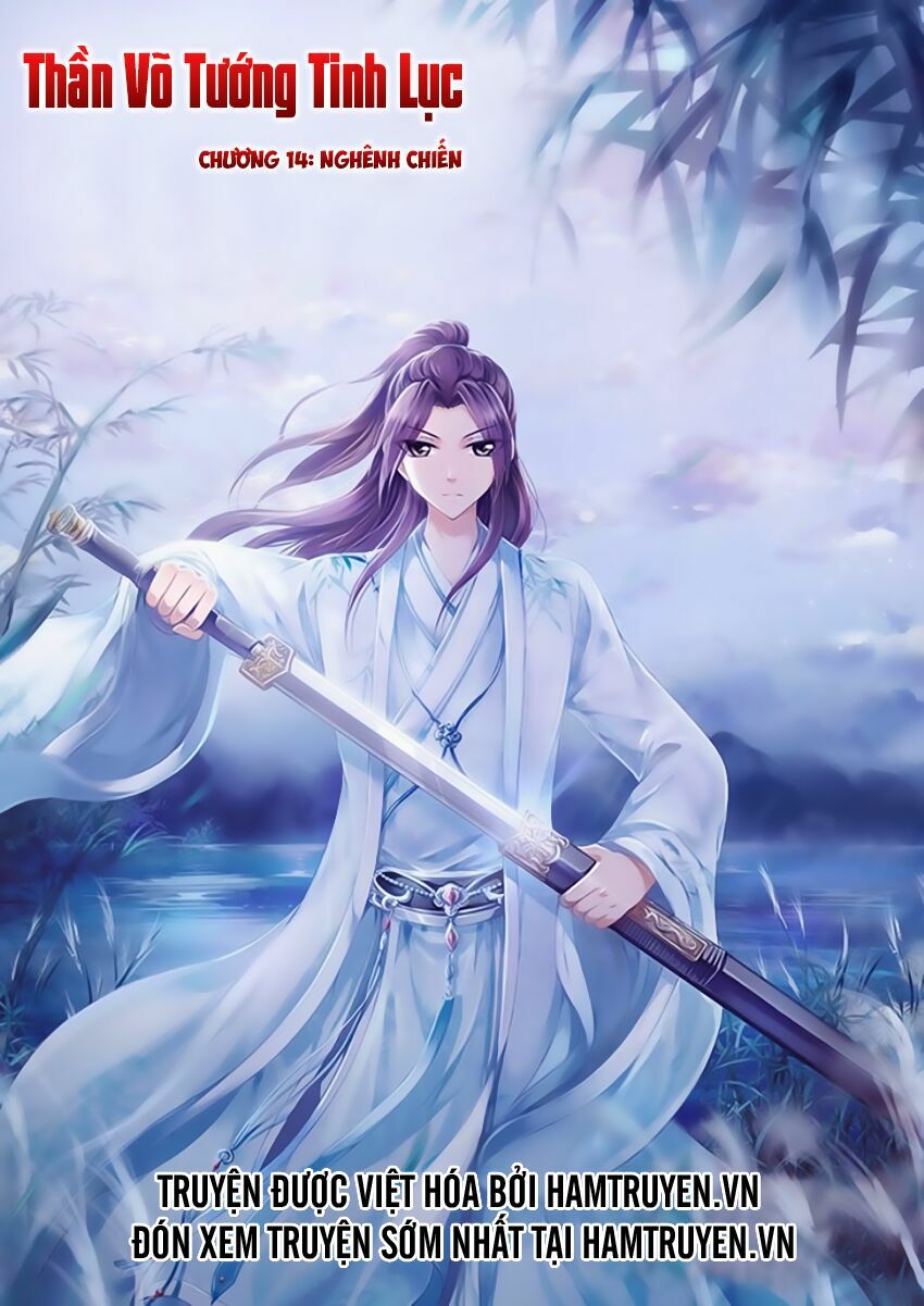 Thần Võ Tướng Tinh Lục: Chapter 14