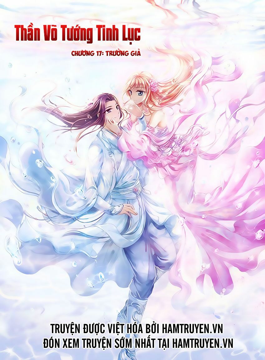 Thần Võ Tướng Tinh Lục: Chapter 17