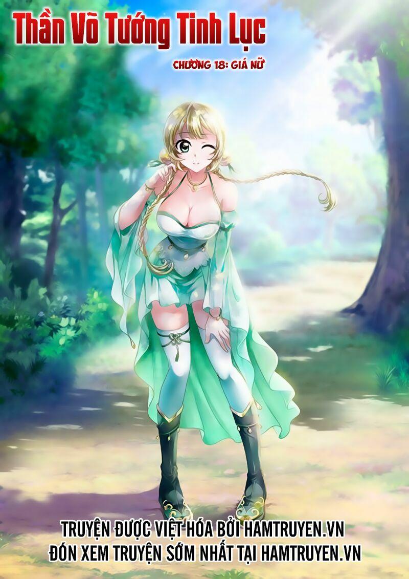 Thần Võ Tướng Tinh Lục: Chapter 18