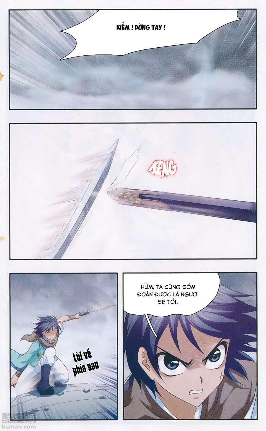 Thần Võ Tướng Tinh Lục: Chapter 22