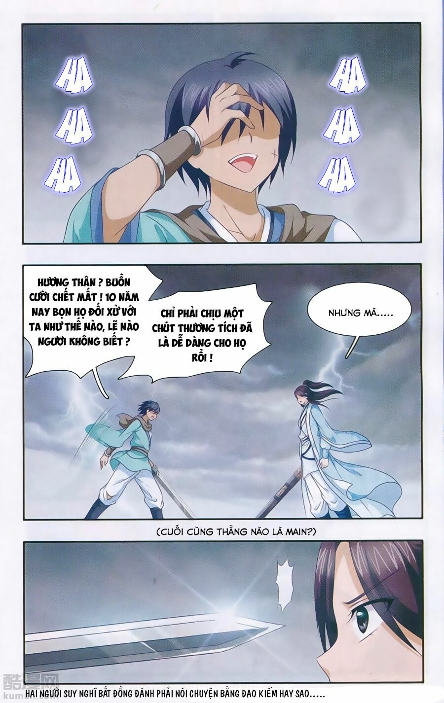 Thần Võ Tướng Tinh Lục: Chapter 22