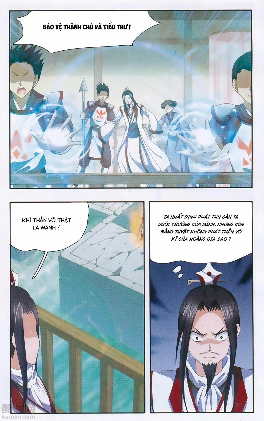 Thần Võ Tướng Tinh Lục: Chapter 22