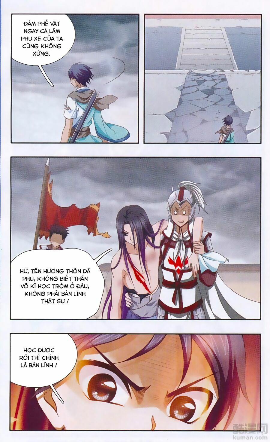 Thần Võ Tướng Tinh Lục: Chapter 22