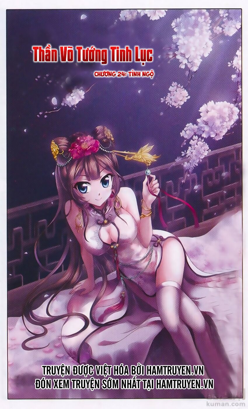 Thần Võ Tướng Tinh Lục: Chapter 24