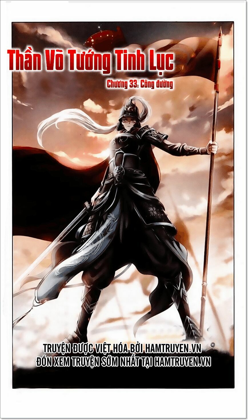 Thần Võ Tướng Tinh Lục: Chapter 33