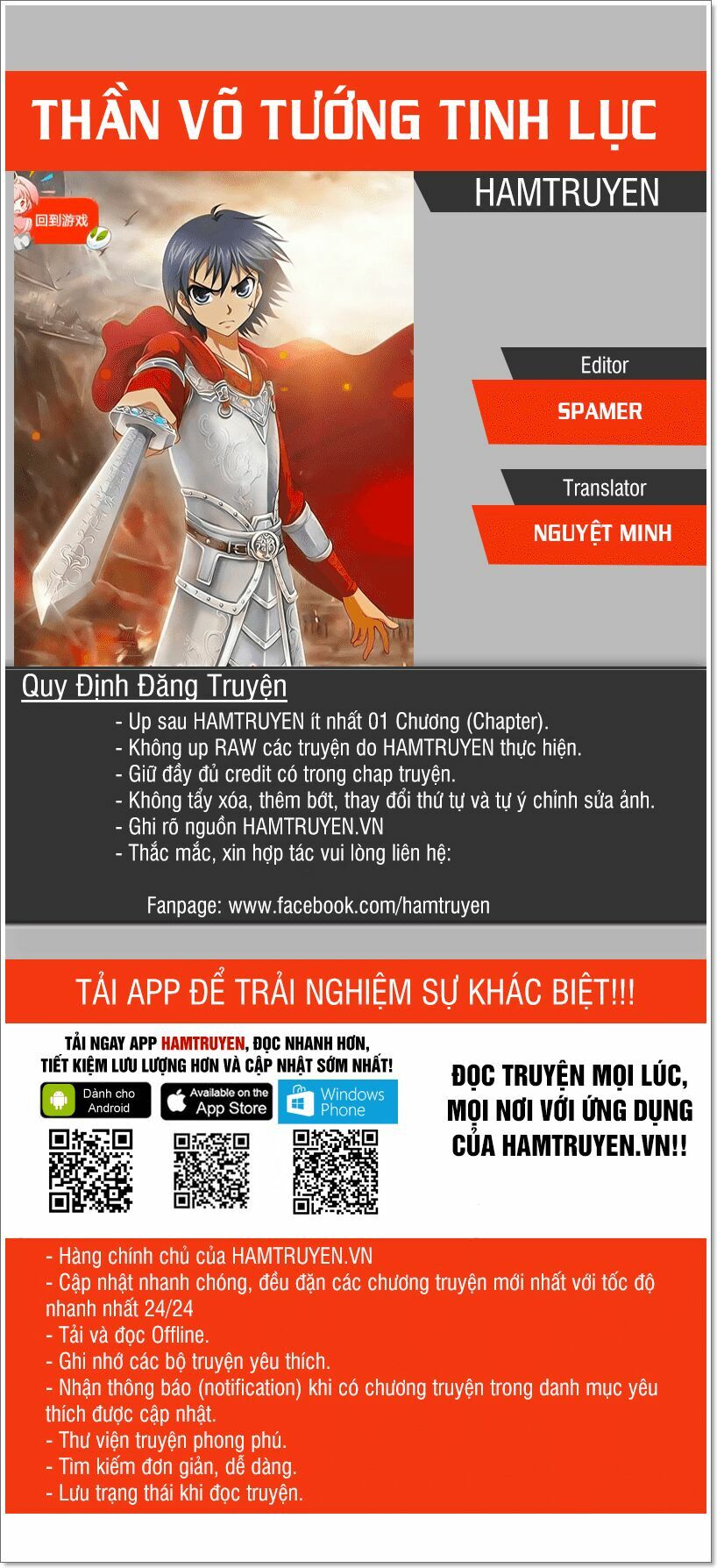 Thần Võ Tướng Tinh Lục: Chapter 34