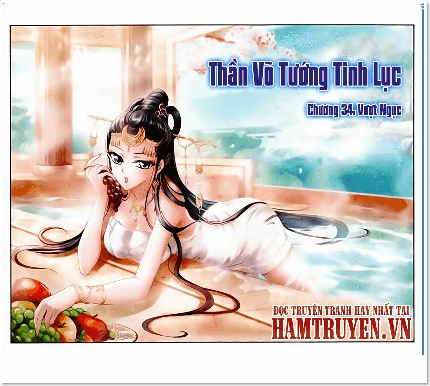 Thần Võ Tướng Tinh Lục: Chapter 34