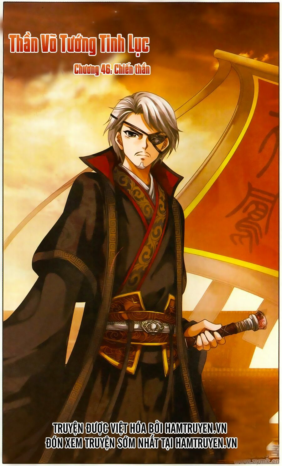 Thần Võ Tướng Tinh Lục: Chapter 46