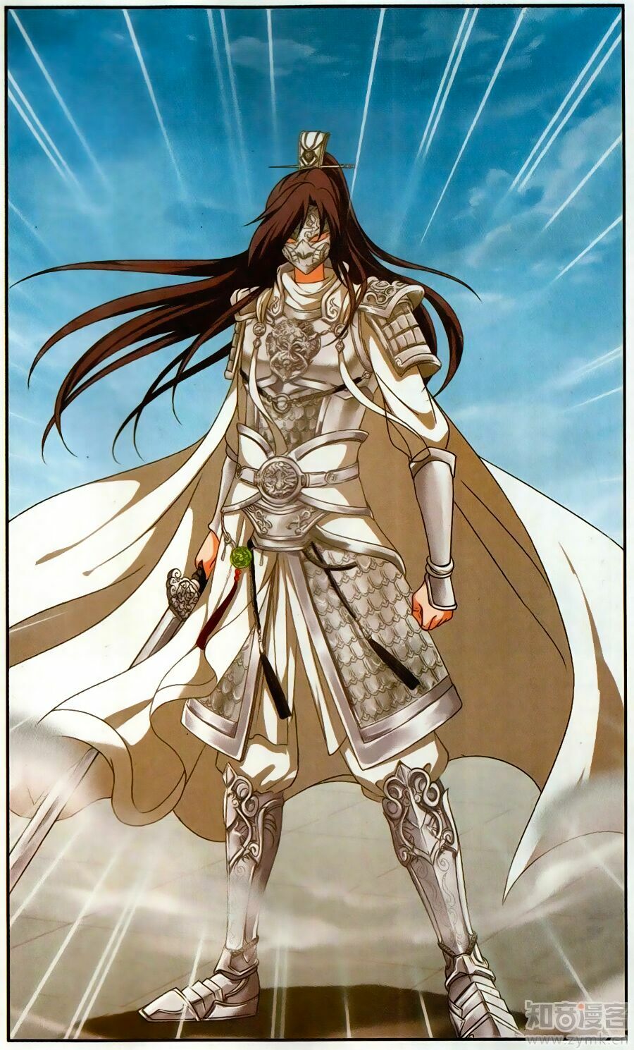 Thần Võ Tướng Tinh Lục: Chapter 46