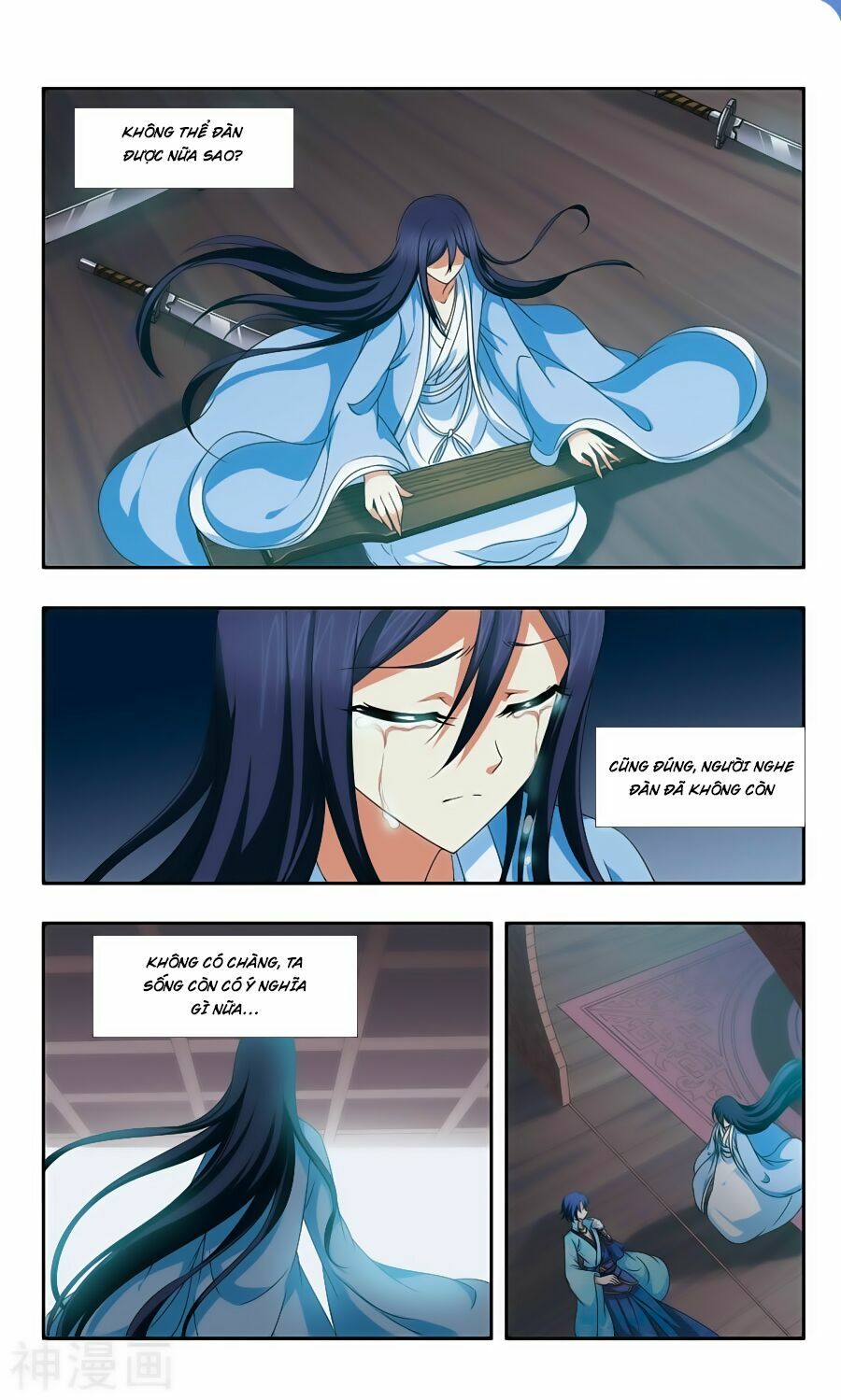 Thần Võ Tướng Tinh Lục: Chapter 51