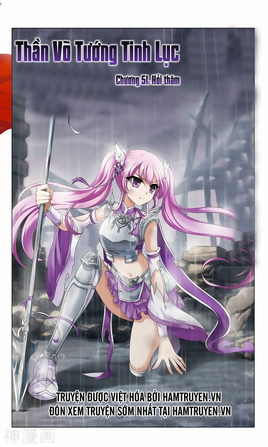 Thần Võ Tướng Tinh Lục: Chapter 51