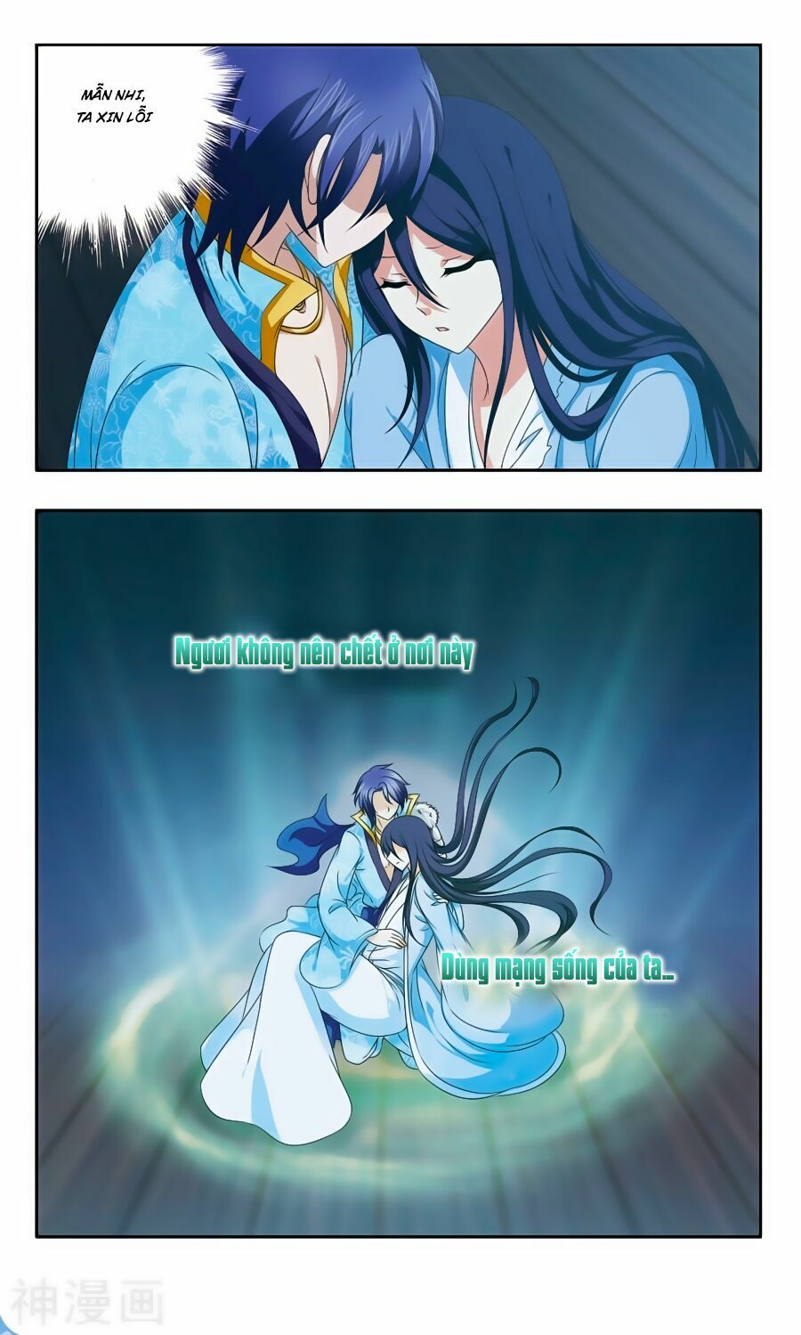 Thần Võ Tướng Tinh Lục: Chapter 51