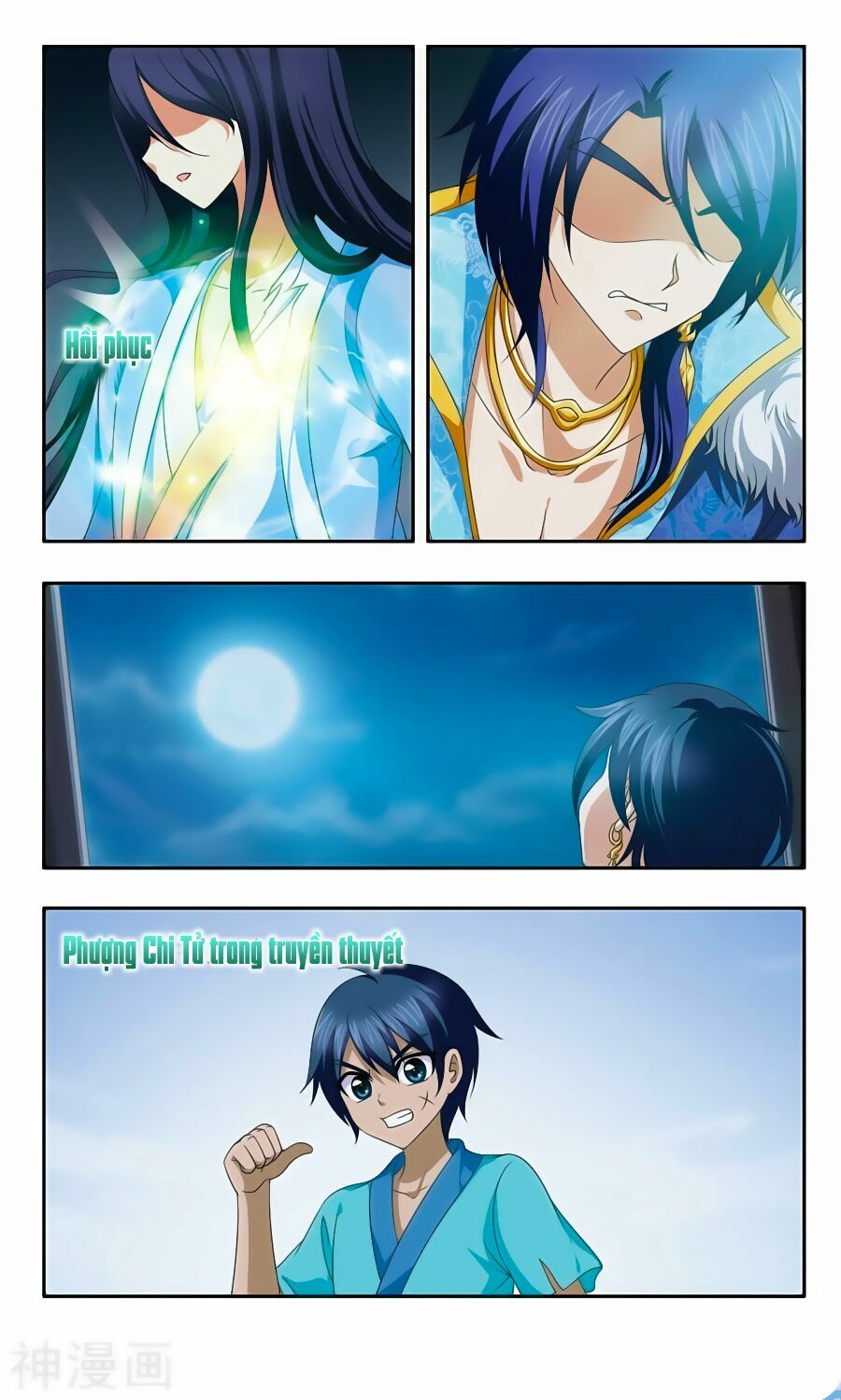 Thần Võ Tướng Tinh Lục: Chapter 51