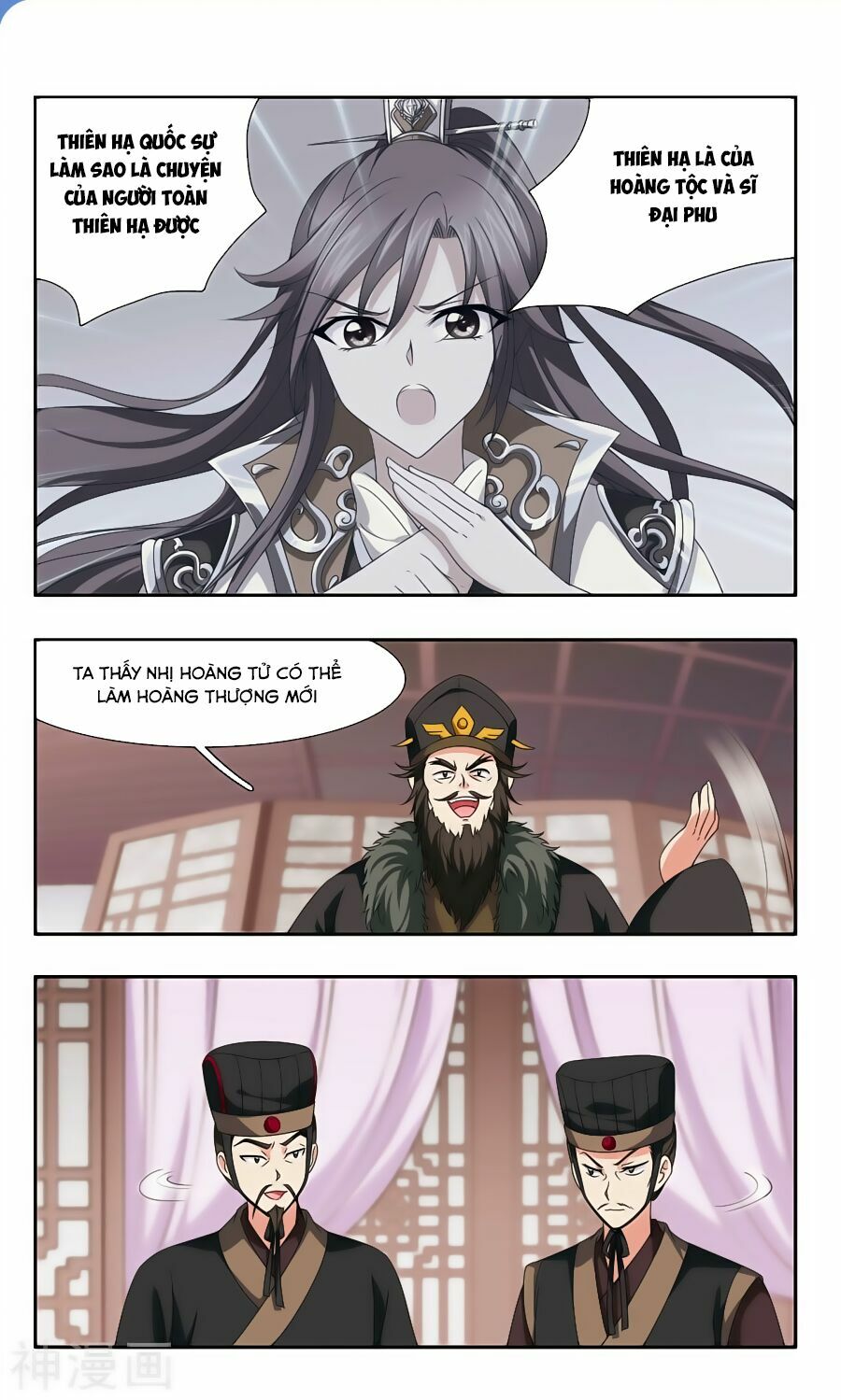 Thần Võ Tướng Tinh Lục: Chapter 52
