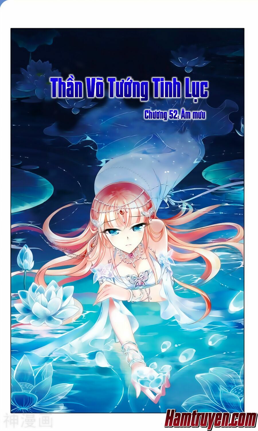 Thần Võ Tướng Tinh Lục: Chapter 52