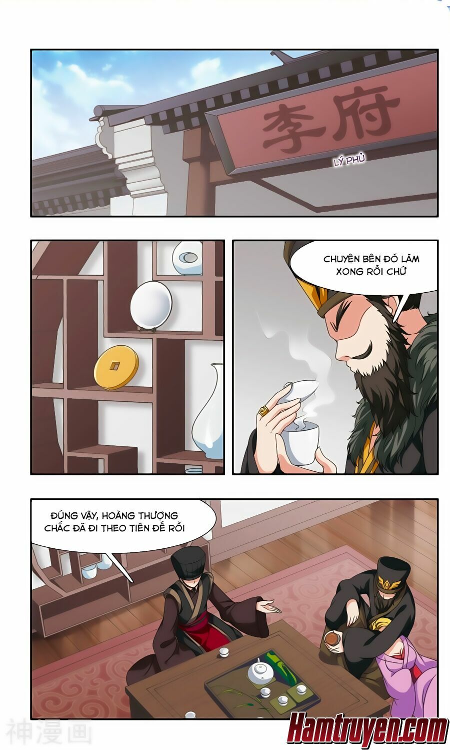 Thần Võ Tướng Tinh Lục: Chapter 52