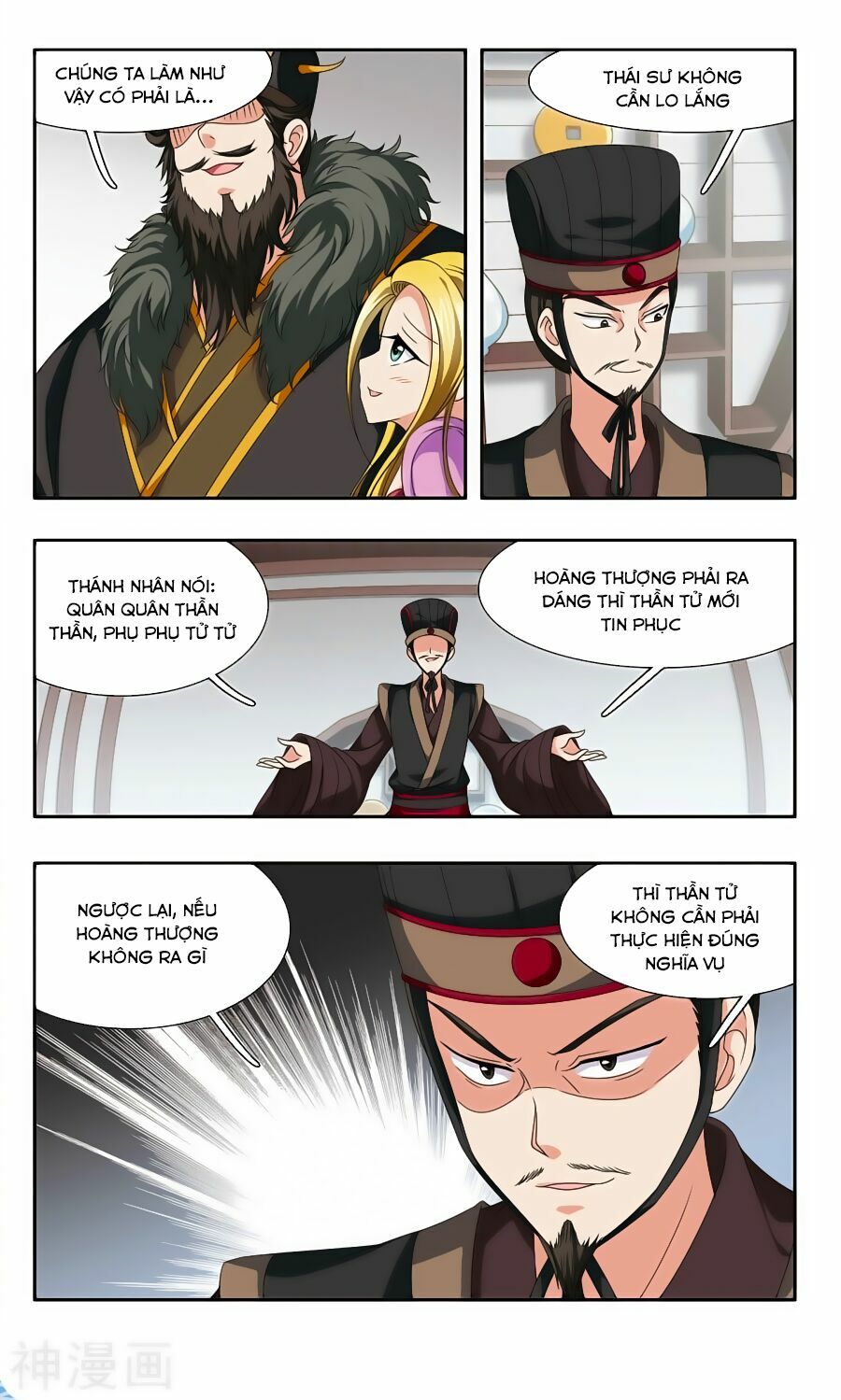 Thần Võ Tướng Tinh Lục: Chapter 52