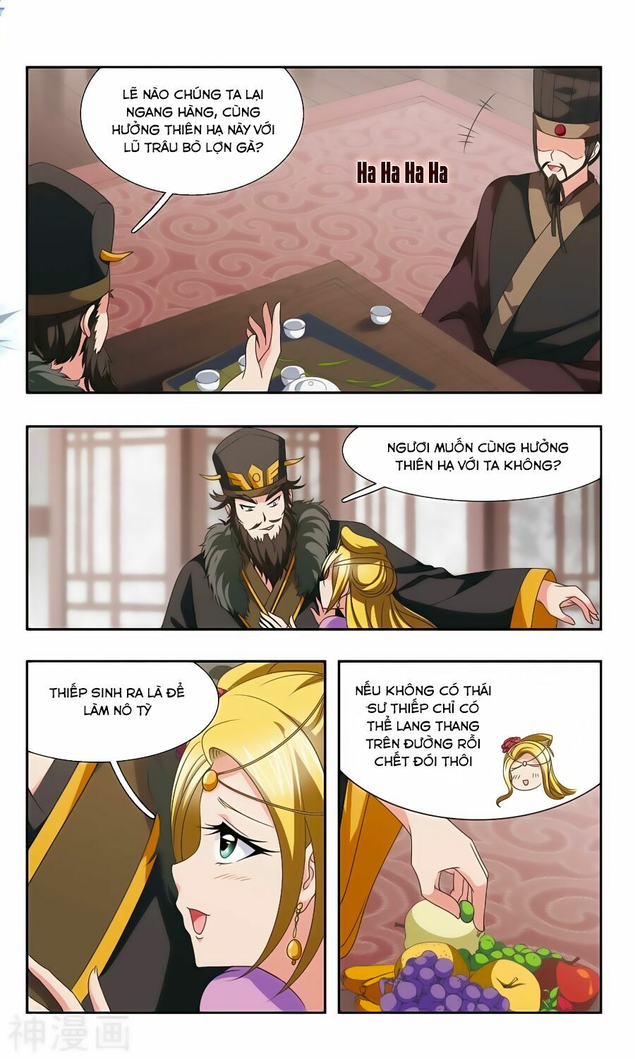 Thần Võ Tướng Tinh Lục: Chapter 52