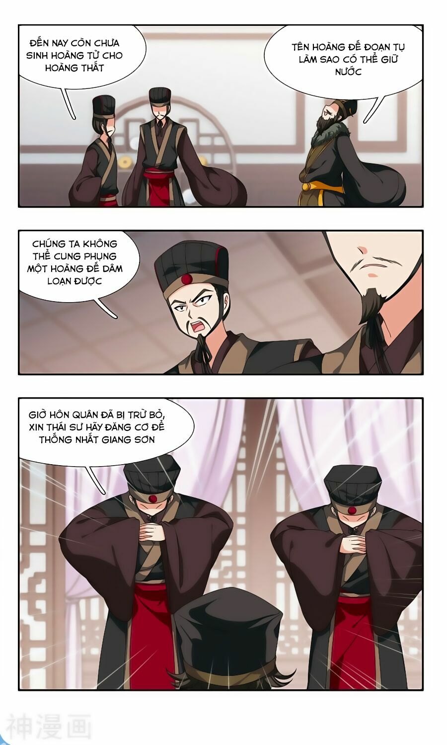 Thần Võ Tướng Tinh Lục: Chapter 52