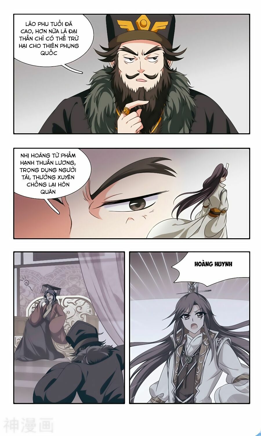 Thần Võ Tướng Tinh Lục: Chapter 52