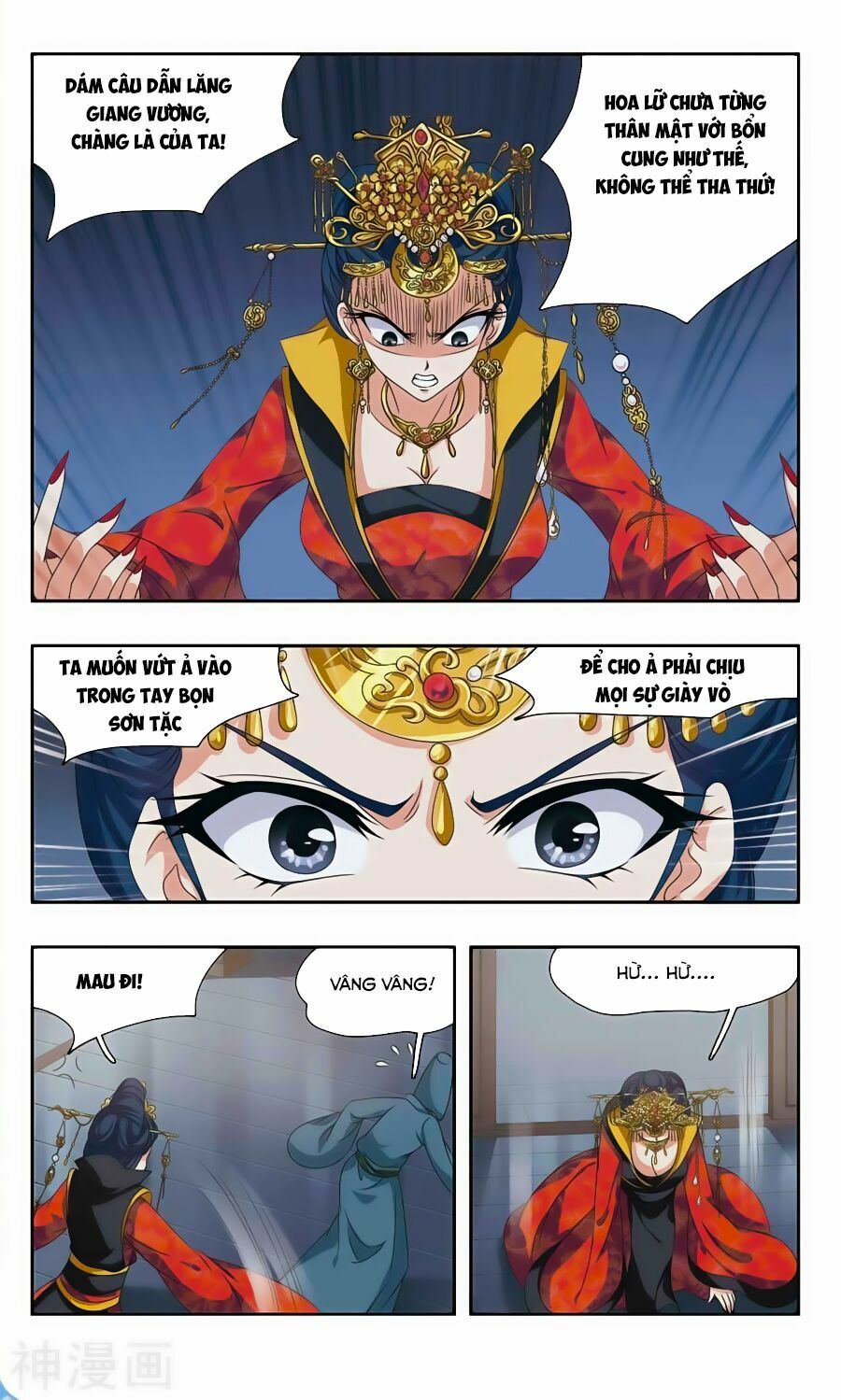 Thần Võ Tướng Tinh Lục: Chapter 53