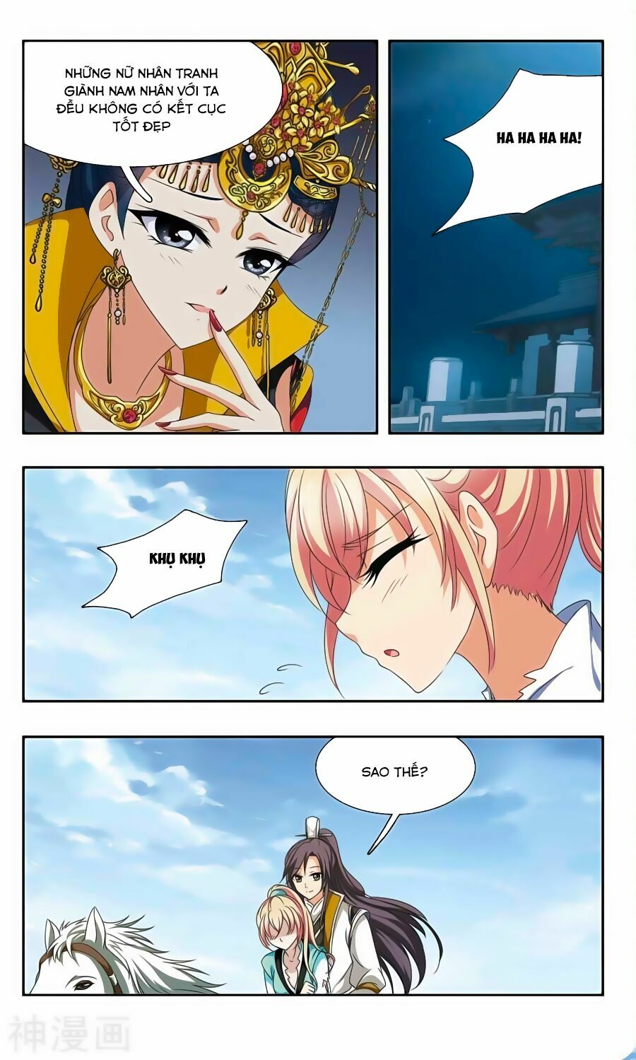 Thần Võ Tướng Tinh Lục: Chapter 53