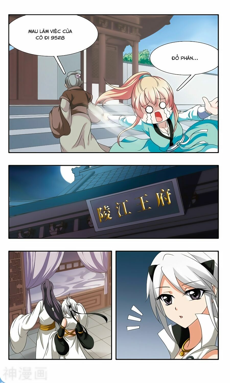Thần Võ Tướng Tinh Lục: Chapter 54