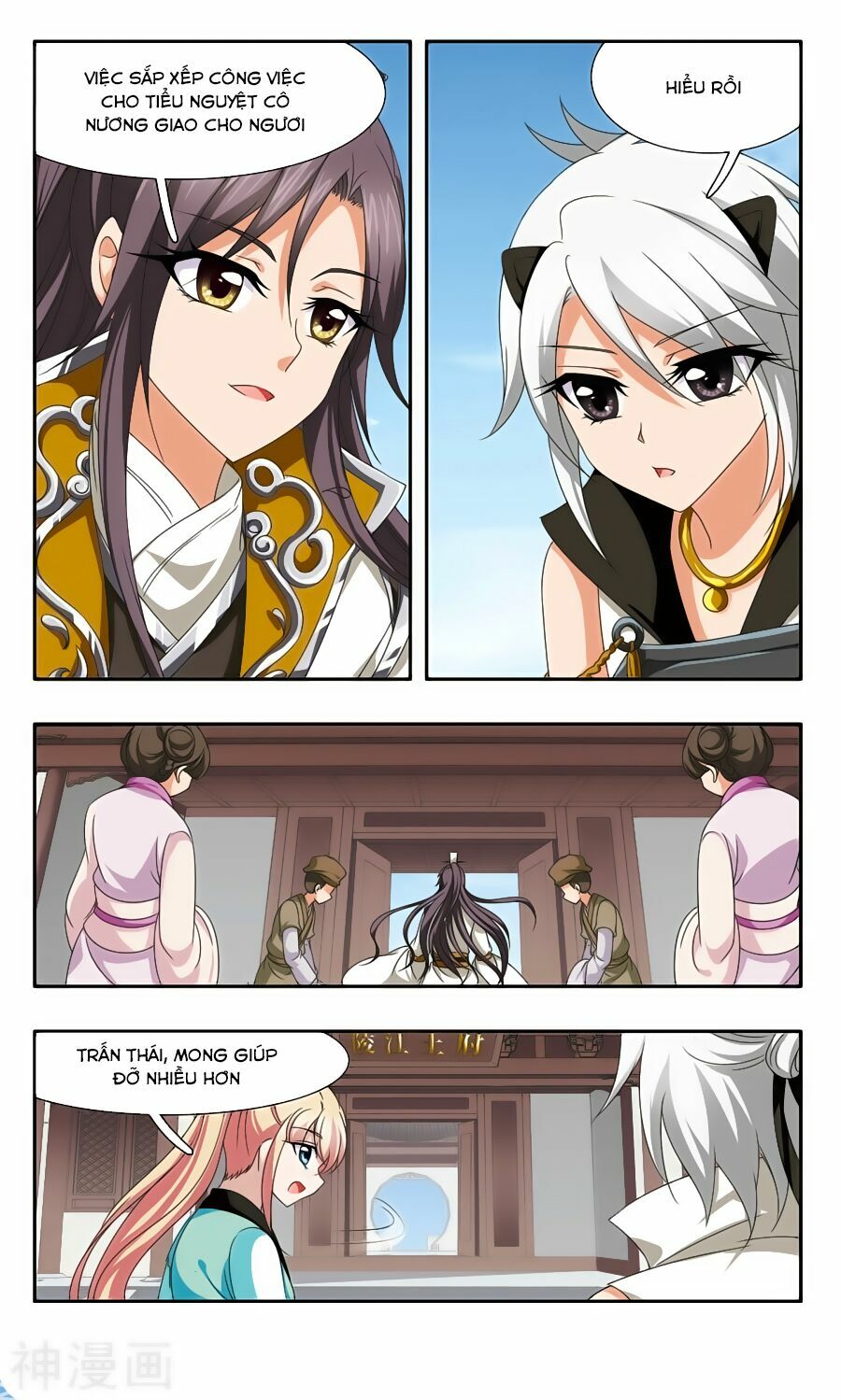 Thần Võ Tướng Tinh Lục: Chapter 54