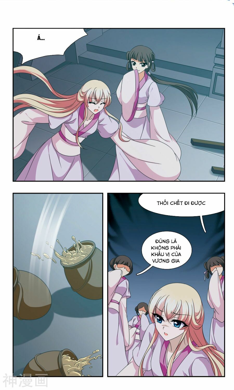 Thần Võ Tướng Tinh Lục: Chapter 55