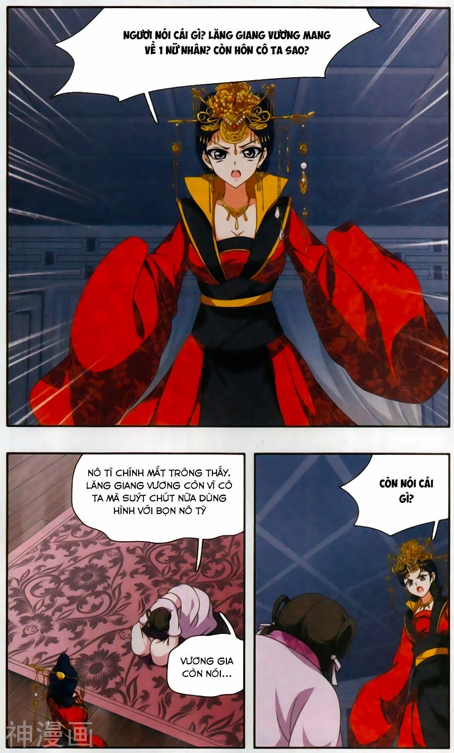 Thần Võ Tướng Tinh Lục: Chapter 57