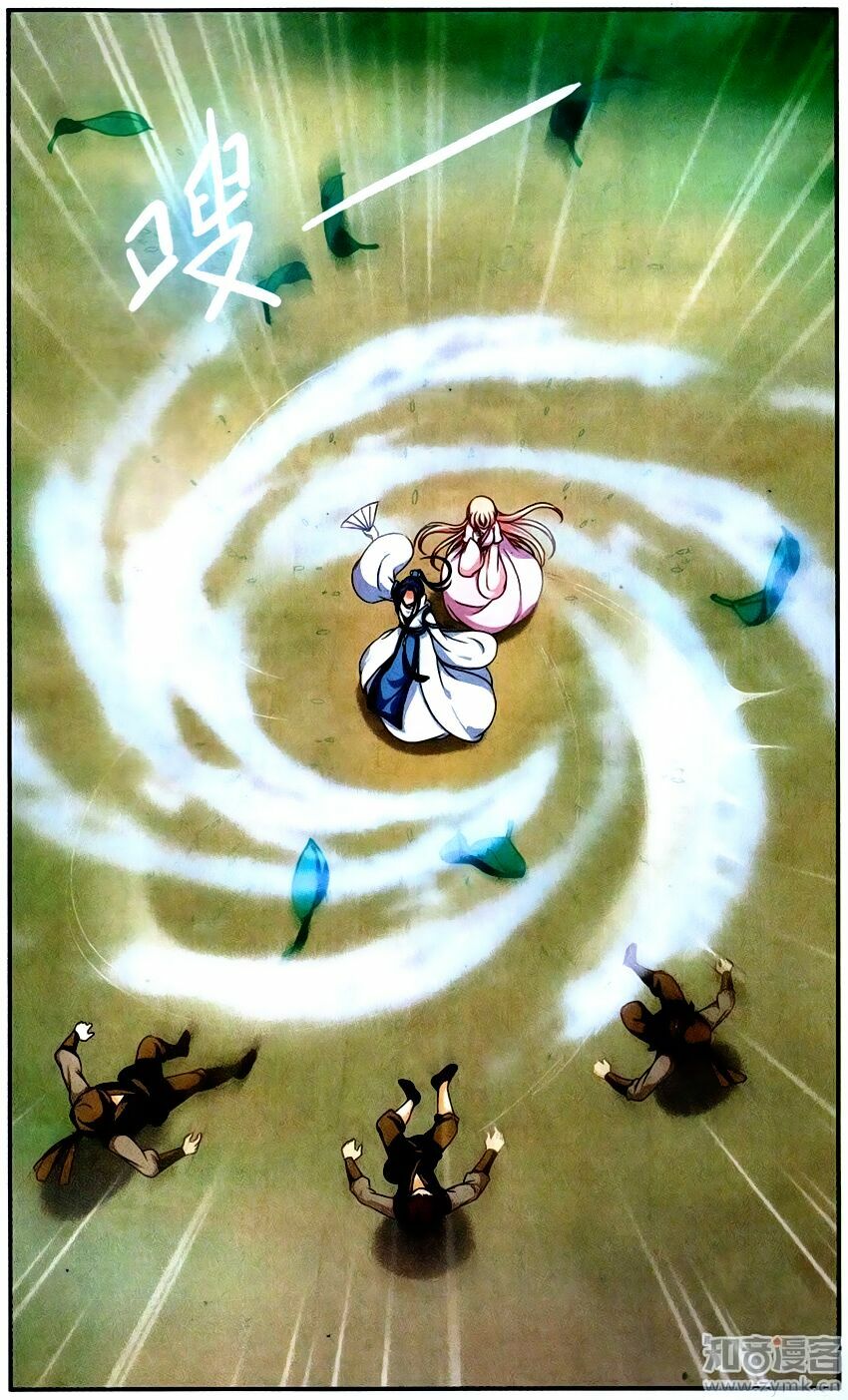 Thần Võ Tướng Tinh Lục: Chapter 59