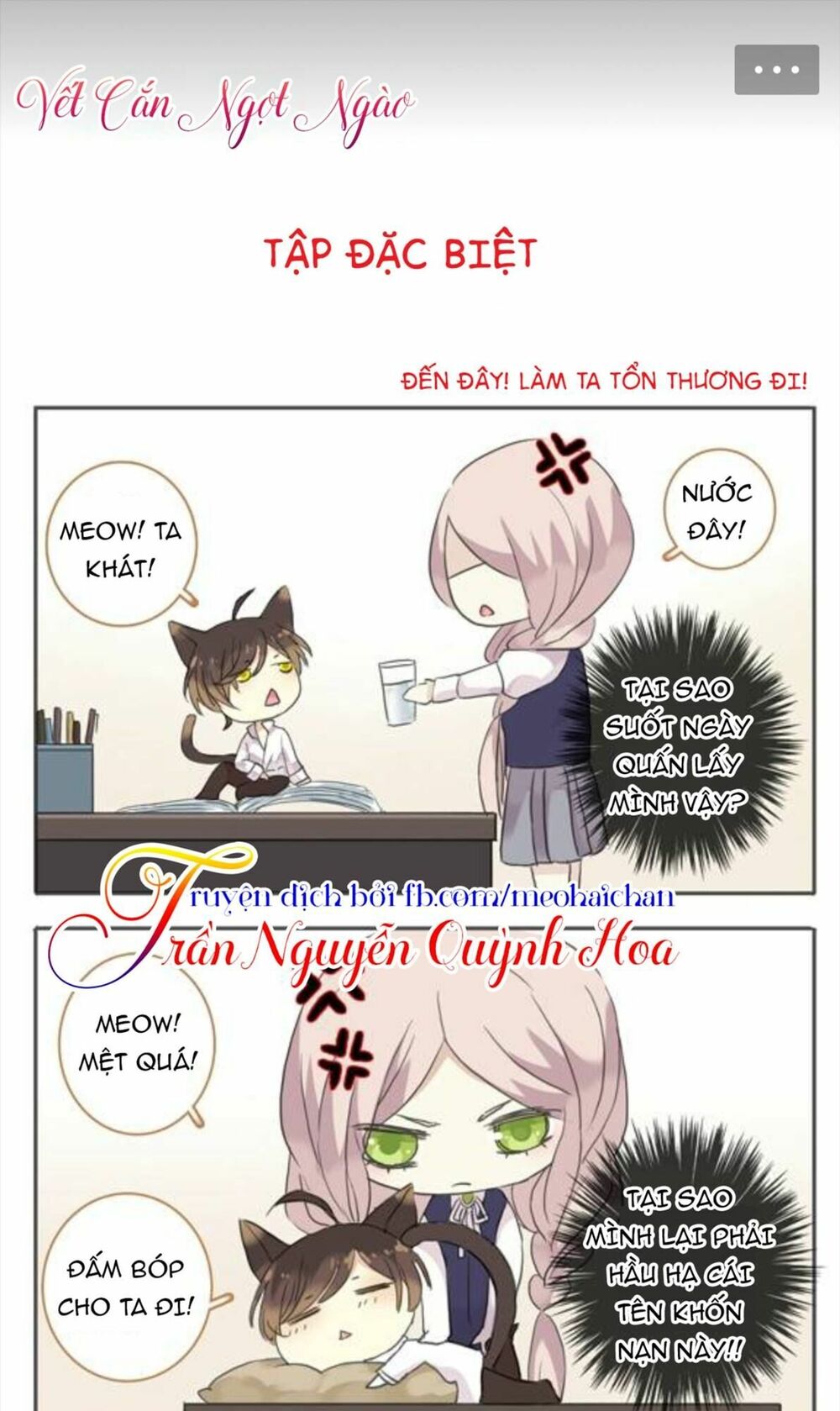 Vết Cắn Ngọt Ngào: Chapter 2.5