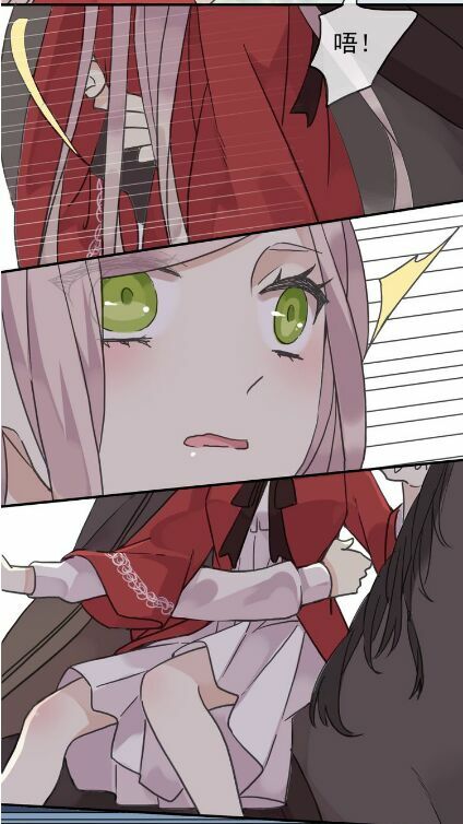 Vết Cắn Ngọt Ngào: Chapter 31