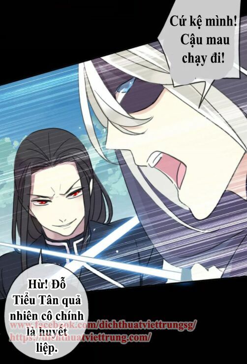 Vết Cắn Ngọt Ngào: Chapter 52