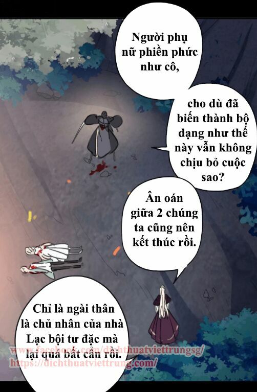 Vết Cắn Ngọt Ngào: Chapter 69