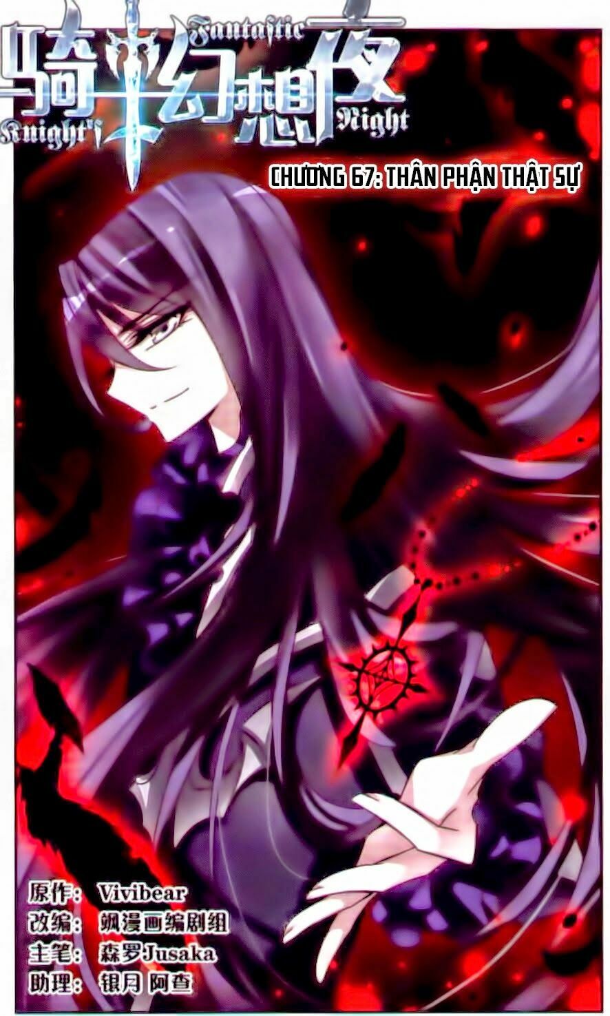 Kỵ Sĩ Hoang Tưởng Dạ: Chapter 67