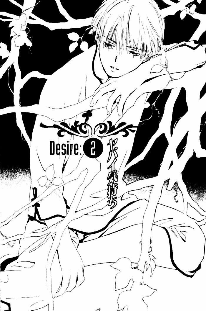 Ham Muốn: Chapter 2