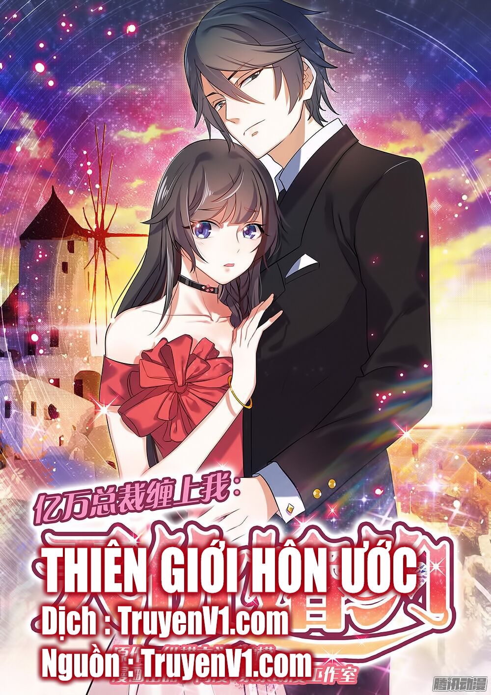 Thiên Giới Hôn Ước: Chapter 1