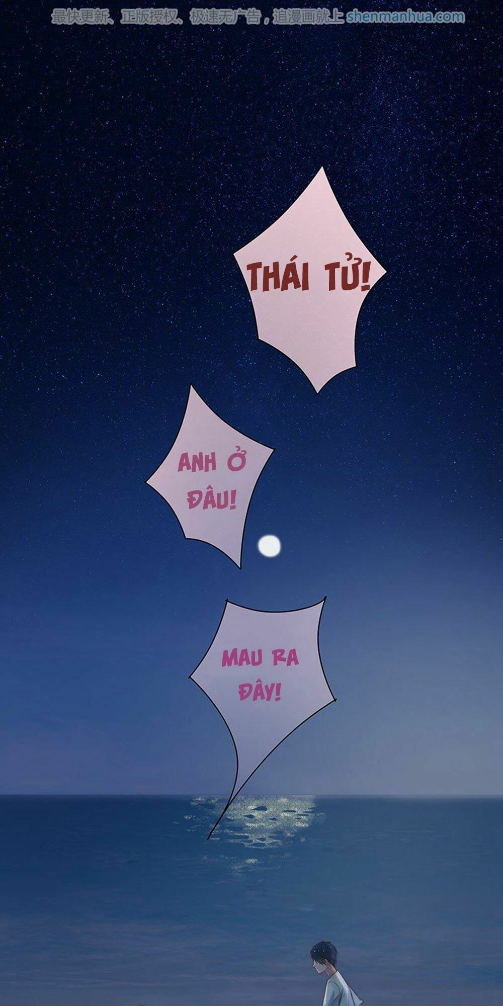 Một Tiếng "Gâu" Để Nói Lời Yêu!: Chapter 18