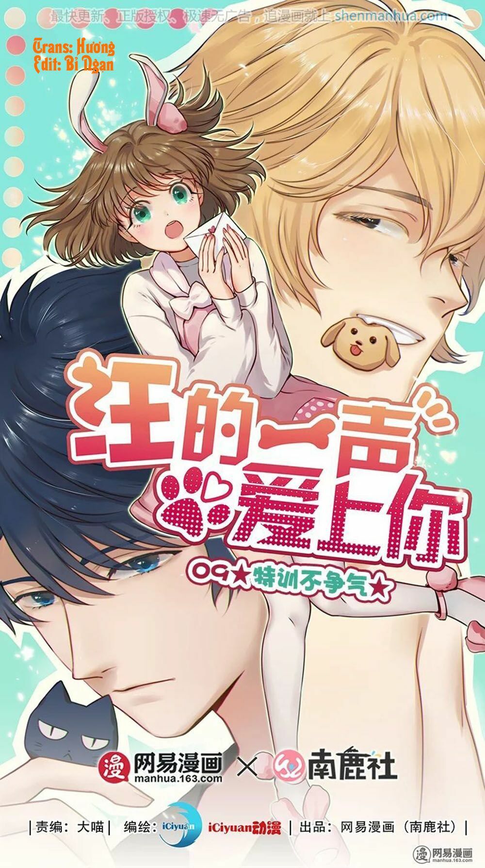 Một Tiếng "Gâu" Để Nói Lời Yêu!: Chapter 20