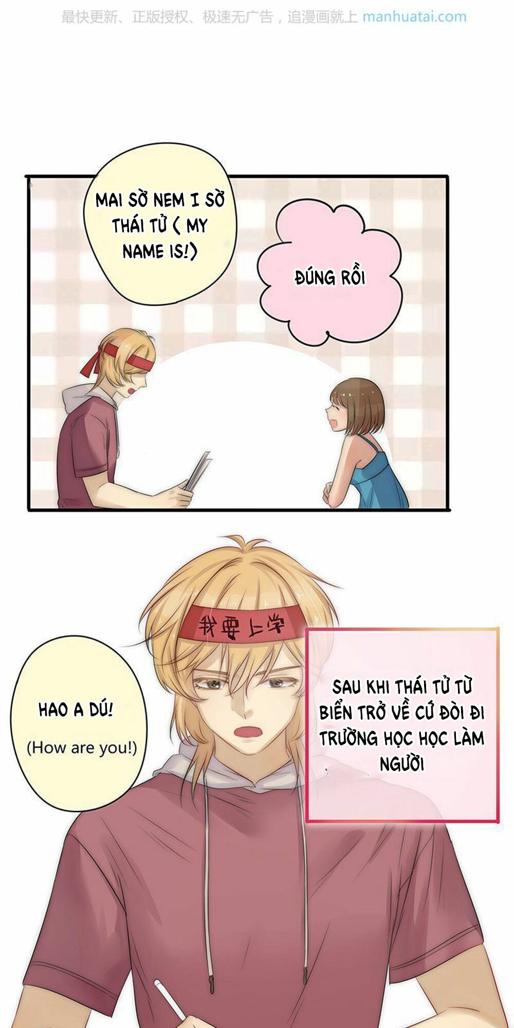 Một Tiếng "Gâu" Để Nói Lời Yêu!: Chapter 21
