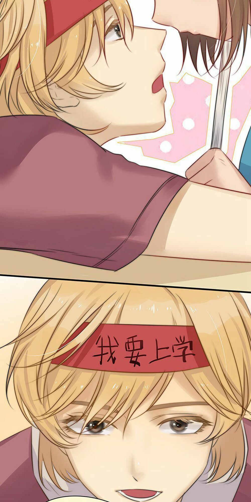 Một Tiếng "Gâu" Để Nói Lời Yêu!: Chapter 21