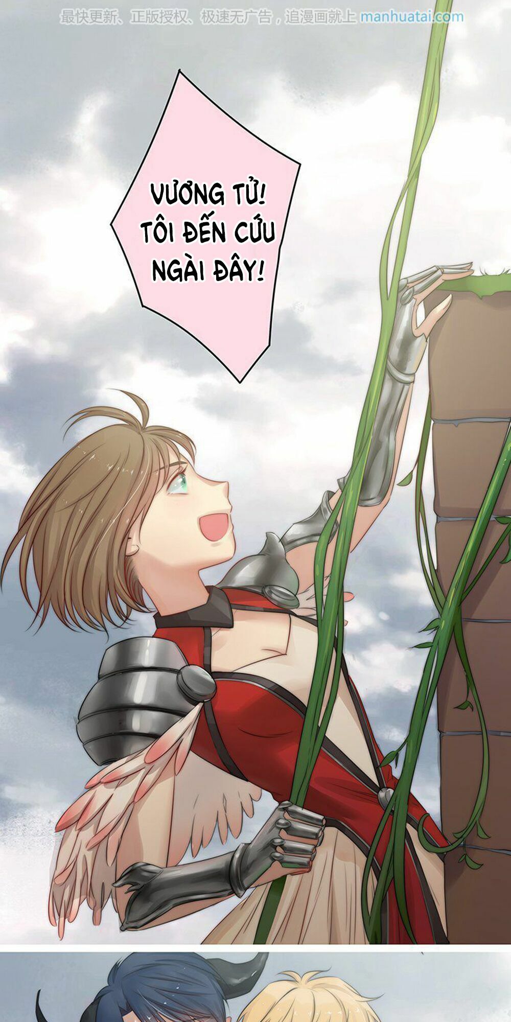 Một Tiếng "Gâu" Để Nói Lời Yêu!: Chapter 21