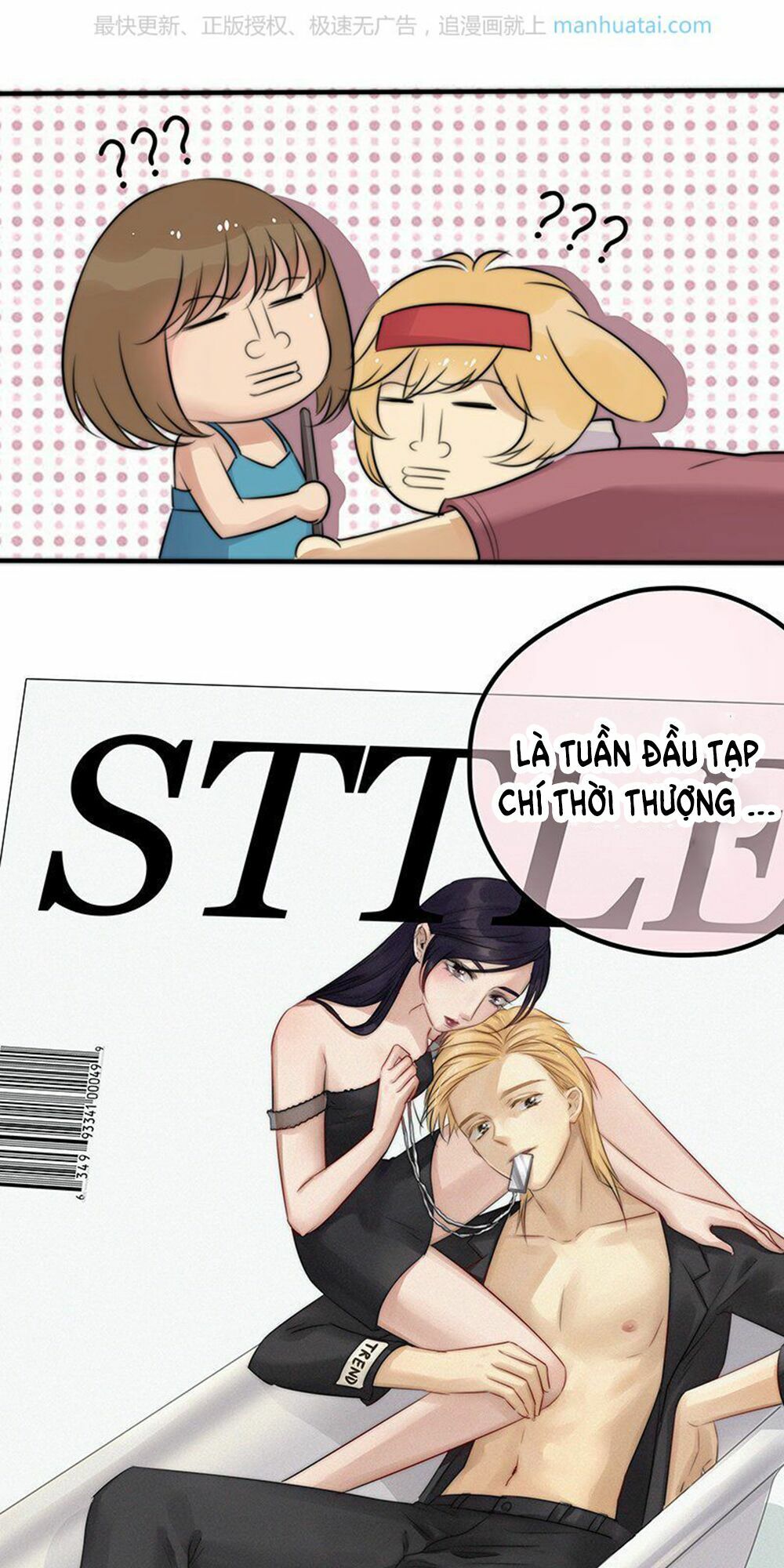 Một Tiếng "Gâu" Để Nói Lời Yêu!: Chapter 21