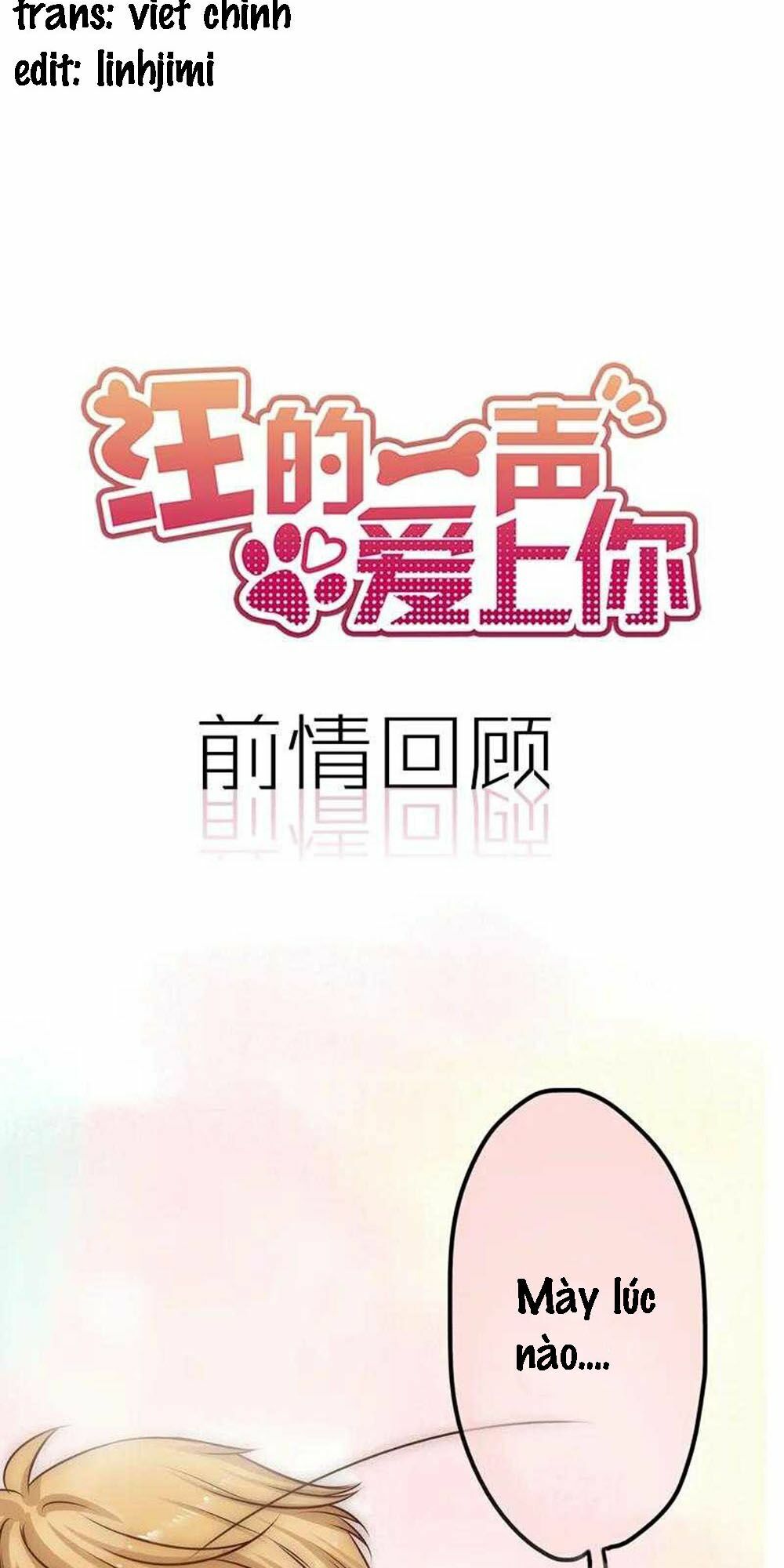 Một Tiếng "Gâu" Để Nói Lời Yêu!: Chapter 7