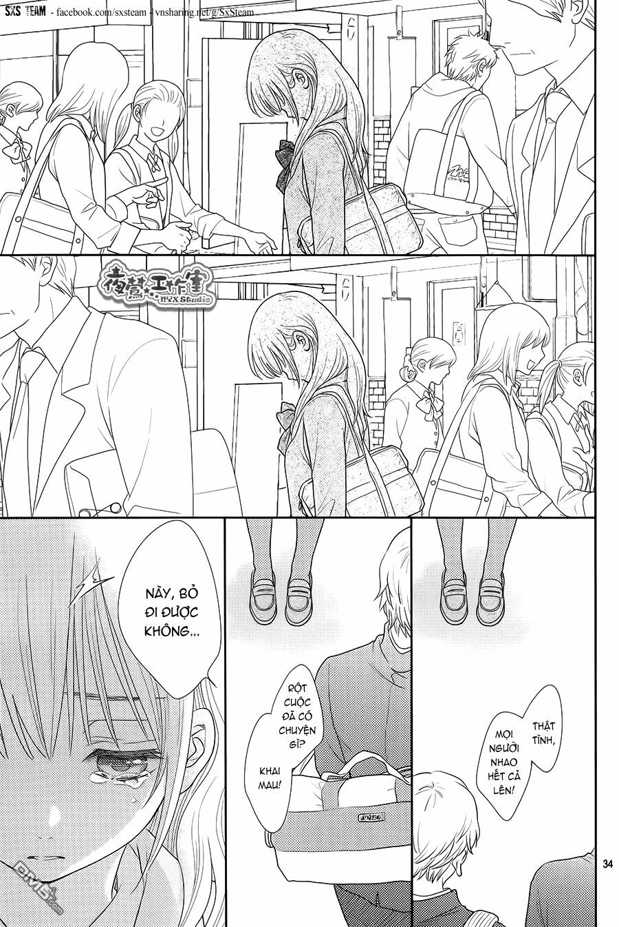 Nanoka no Kare: Chapter 1